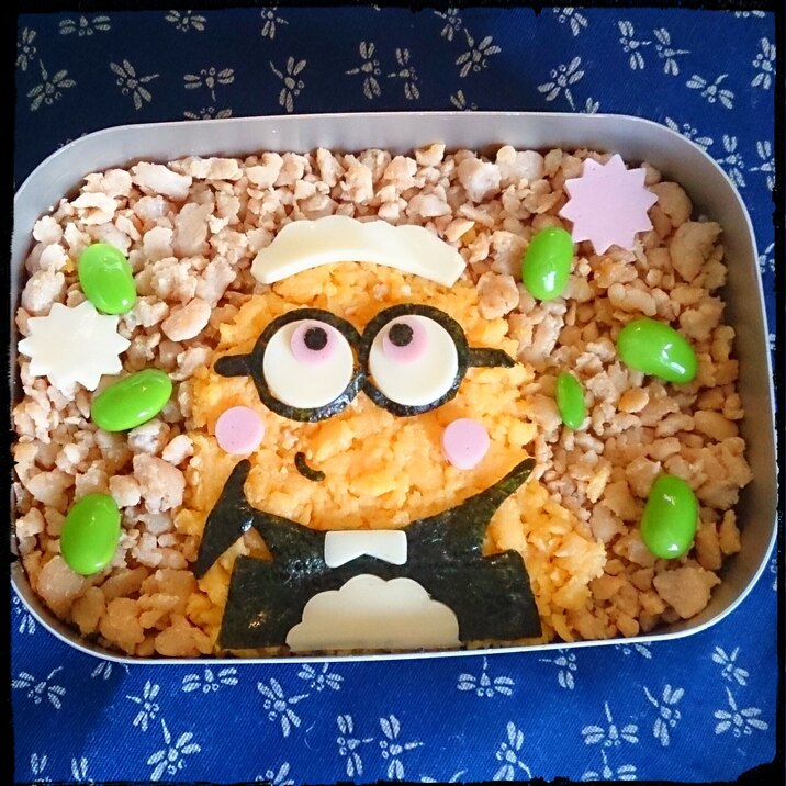 ミニオンのそぼろ弁当 レシピ 作り方 By わたこげ 楽天レシピ ミニオンのそぼろ弁当 レシピ 作り方 By わたこげ 楽天レシピ